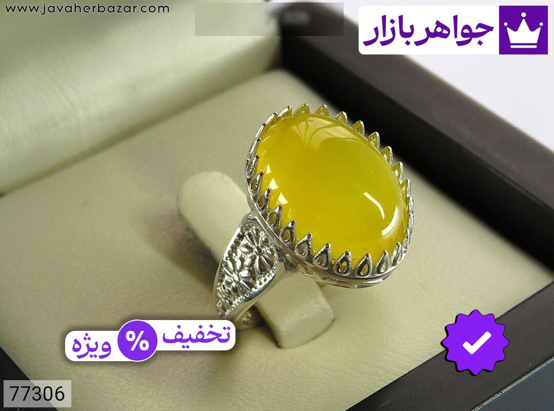 انگشتر نقره عقیق زرد طرح گلپری زنانه [شرف الشمس]